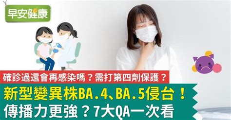 咳嗽注意事項|咳嗽時別急著止咳！7 大 QA 讀懂咳嗽帶來的身體警訊